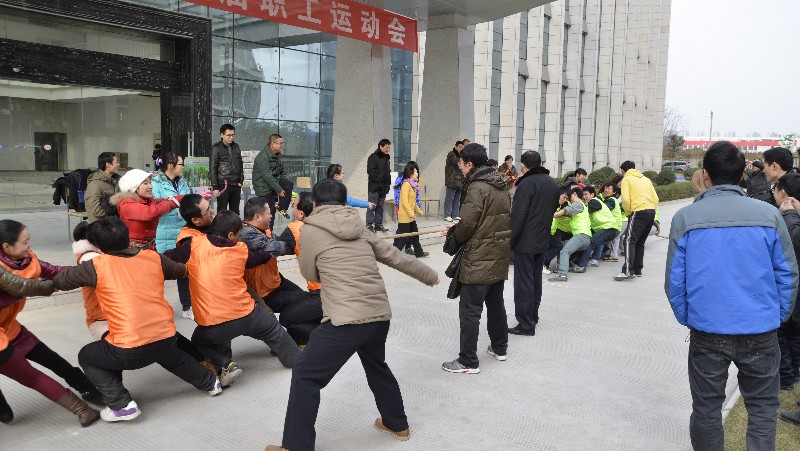 趣购彩welcome登录生物第一届职工运动会